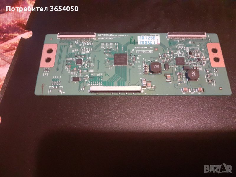 P/N:6870C-P01-W20-002M, снимка 1