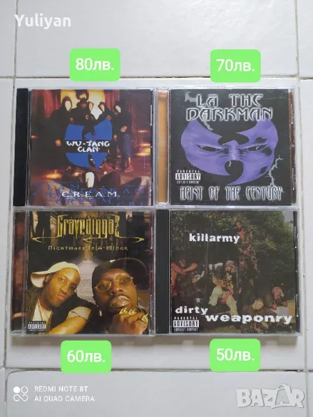 рап хип хоп Rap Hip-Hop 90 Vol.8, снимка 1