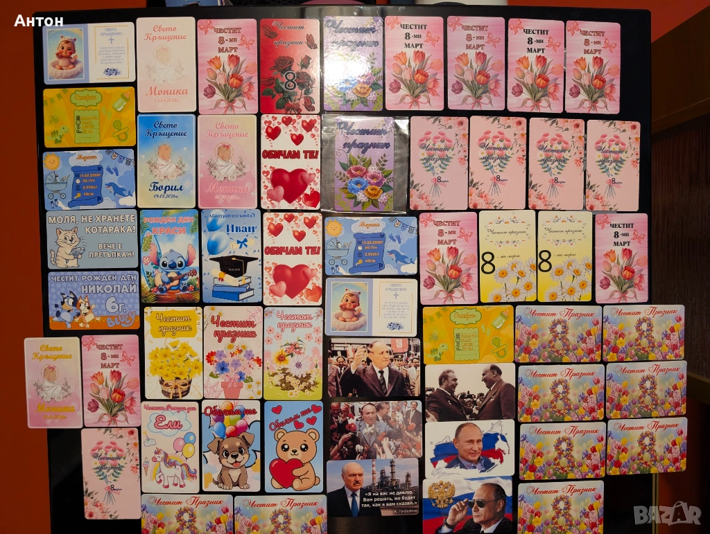 Магнит за хладилник по поръчка, снимка 1