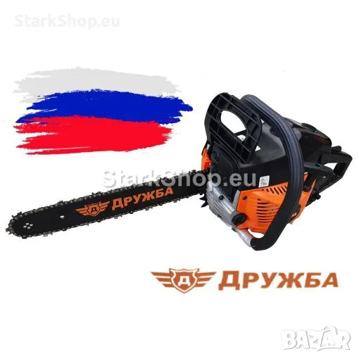 Мощна Бензинова Резачка за Дърва ДРУЖБА 52куб. Руска Резачка на Промо Цена, снимка 1