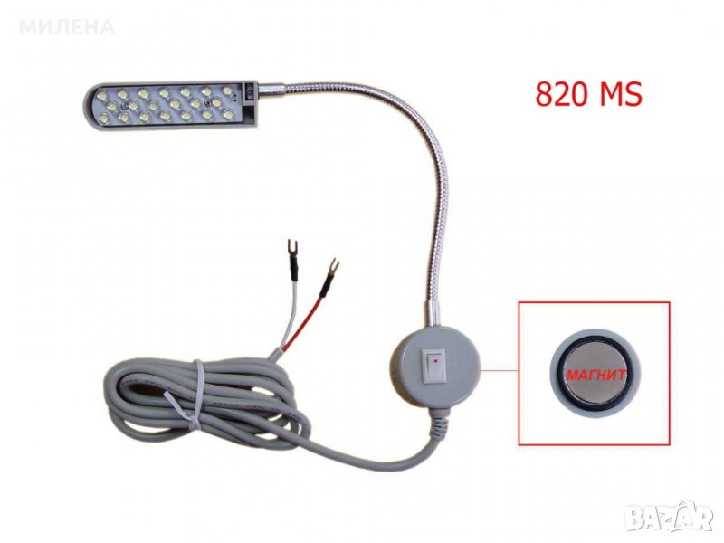 LED ЛАМПА ЗА ШЕВНА МАШИНА - 820MS , снимка 1