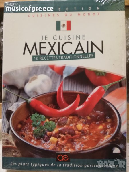 DVD диск колекция 9, снимка 1