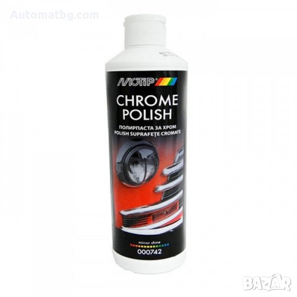 Полирпаста за хром Automat, Chrome polish, 500ml, снимка 1