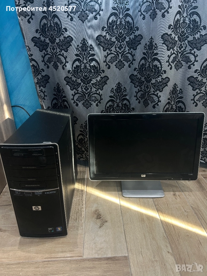 Продавам компютър с Монитор , снимка 1