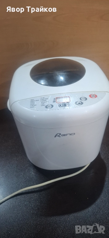 Продавам хлебопекарна RENO, снимка 1