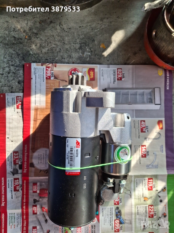 СТАРТЕР ЗА  AUDI-Q7  PORSCHE  VW-TOUAREG, снимка 1