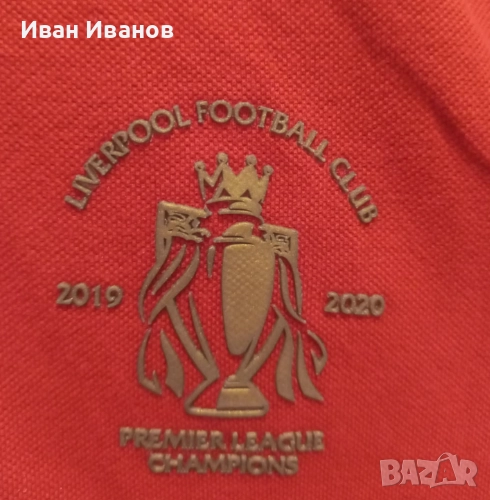 Уникална оригинална шампионска фланелка на Ливърпул, снимка 1