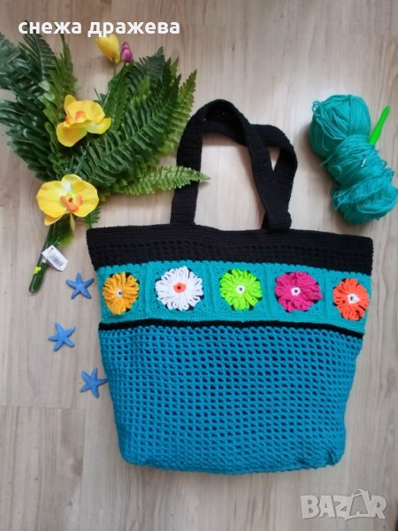 Дамска плетена чанта , снимка 1