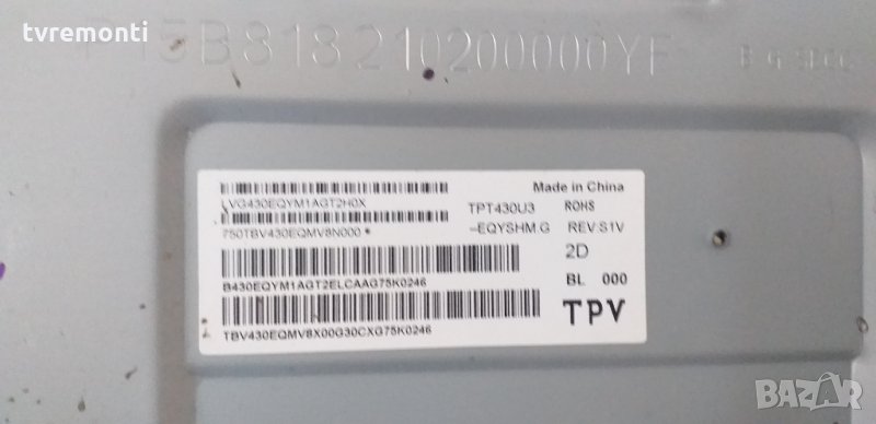 лед диоди от дисплей TPT430U3-EQYSHN.G REV.S1V, снимка 1