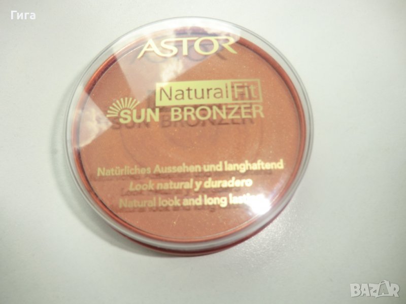 бронзираща пудра astor paris, снимка 1