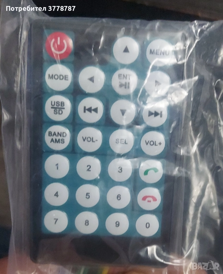 7 инча МР5 радио плеър, снимка 1