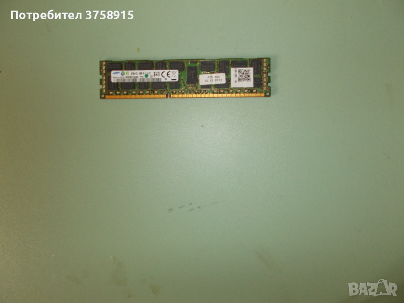 4.Ram DDR3 1333 Mz,PC3-10600R,4Gb,SAMSUNG.ECC Registered,рам за сървър, снимка 1
