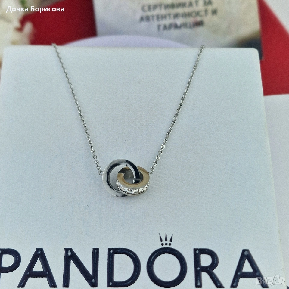 Колие- преплетени халки от медицинска стомана , снимка 1