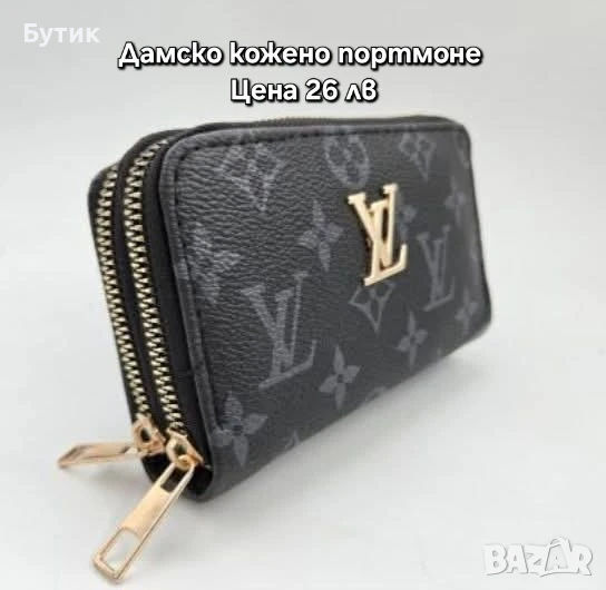 Дамски портмонета , снимка 1