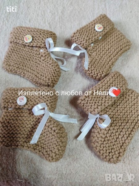 Плетени бебешки терлички , снимка 1