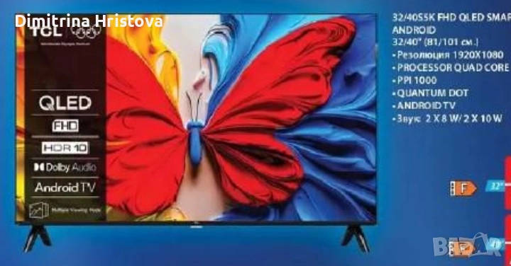 ТелевизорTCL 32", снимка 1