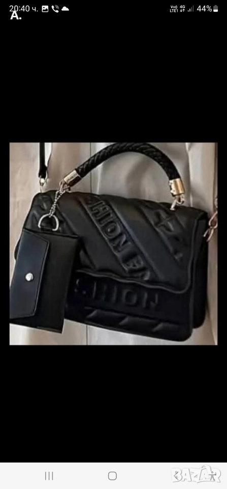 Малка дамска чантичка, снимка 1