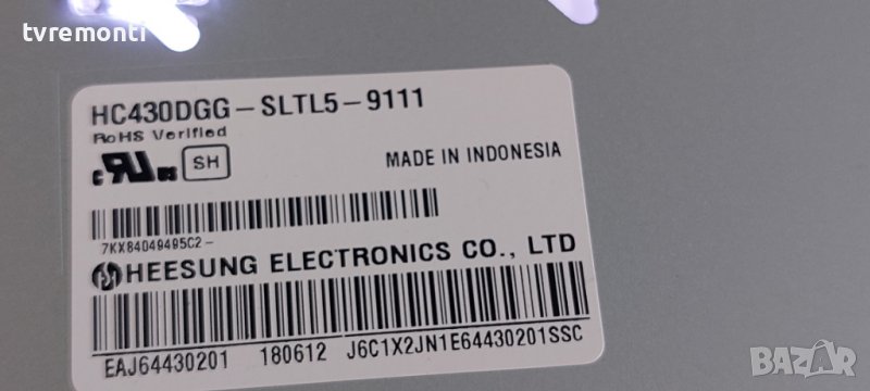 LED подсветка за дисплей HC430DGG-SLTL5-9111 за телевизор LG модел 43UK6470PLC, снимка 1