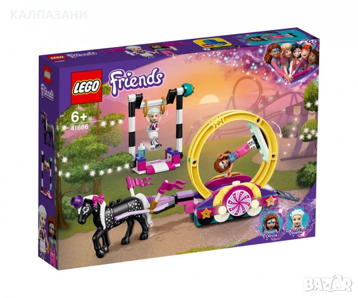 LEGO® Friends 41686 - Магическа акробатика, снимка 1