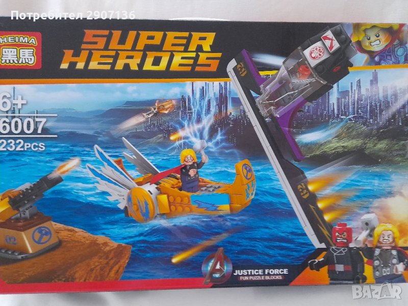 Конструктор тип лего- Непобедимите герои- Торн,Спайдермен с 232 части,за деца над 6 години , снимка 1