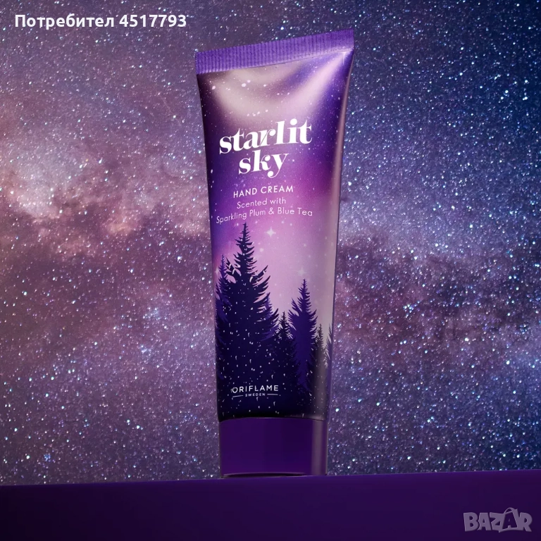 Нежен комплект Starlit Sky, снимка 1
