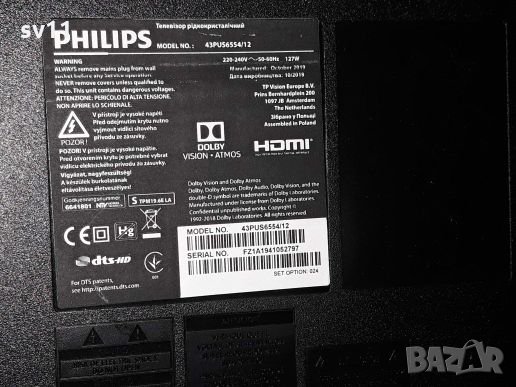 Philips 43PUS6554 на части, снимка 1