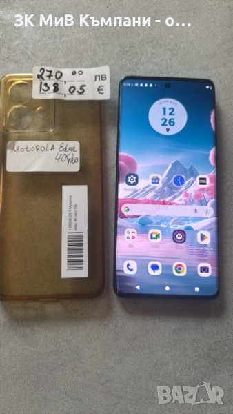 Motorola Edge 40 Neo, снимка 1