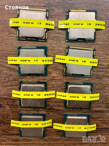 Продавам процесори, снимка 1