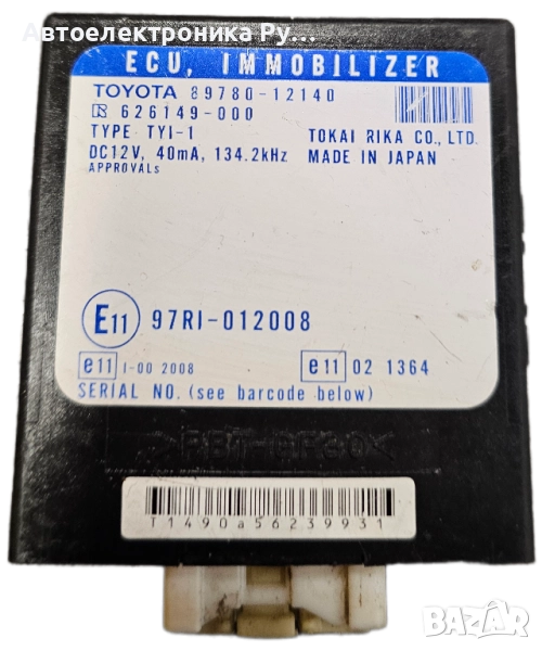 Имобилайзер за Toyota Corolla E12 Hatchback (11.2001 - 02.2007),89780-12140 , снимка 1
