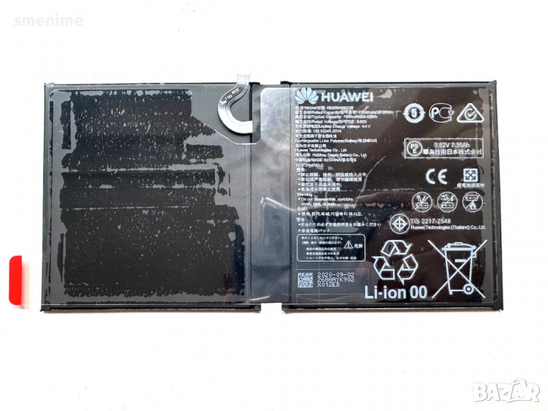 Батерия за Huawei MediaPad M5 10.8 HB2994I8ECW, снимка 1