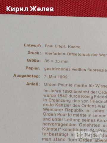Пощенски марки ПЪРВИ ЛИСТ ПОЩА ГЕРМАНИЯ ПЕРФЕКТНО СЪСТОЯНИЕ РЯДКА ЗА КОЛЕКЦИОНЕРИ 31019, снимка 8 - Филателия - 37880732