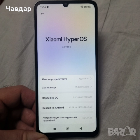 Продавам Xiaomi Redmi 13C 256гб, снимка 3 - Xiaomi - 52091786