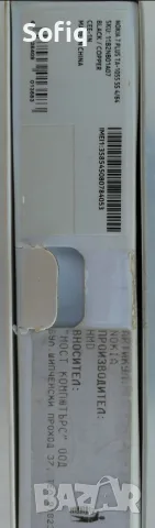 Nokia 7 Plus 4 / 64 GB, снимка 7 - Nokia - 56016966