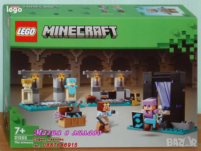 Продавам лего LEGO Minecraft 21251 21252 21253 21254 21255 21256 21257 21259 21260 21263 21264 21265, снимка 3 - Конструктори - 47966491