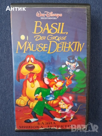 Видеокасети VHS Мишокът Детектив Патешки Приказки Тайната на Червената Роза Хайди, снимка 11 - Други жанрове - 52479644