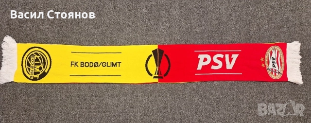 Бодьо Глимт / Bodø/Glimt Norway - DIADORA tracksuit - размер М, снимка 8 - Фен артикули - 51809694