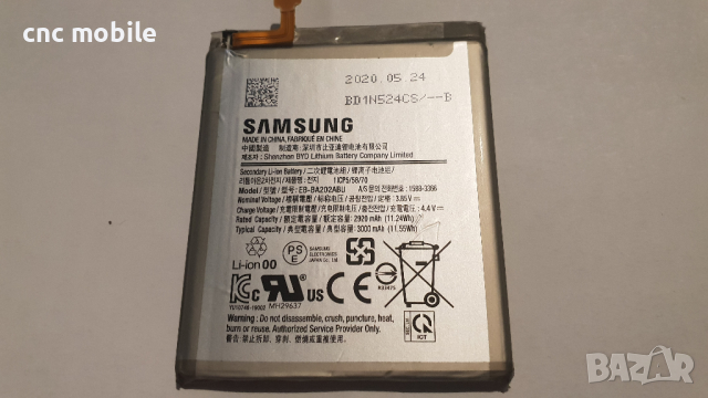 Samsung Galaxy A20E - Samsung A20E - Samsung SM-A202F оригинални части и аксесоари , снимка 13 - Резервни части за телефони - 36406953