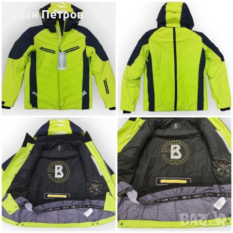 Ново ски яке Bogner водоустойчиво volki, снимка 1 - Якета - 42771437