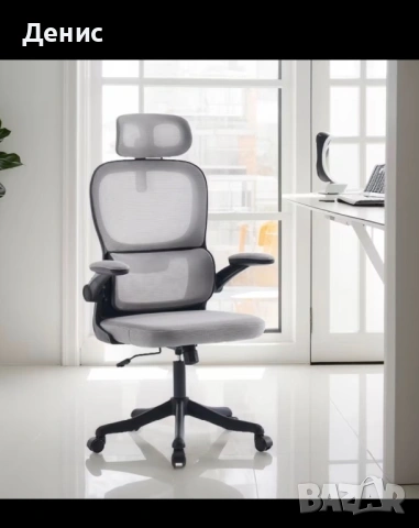 Ергономичен офис стол с регулируема седалка и облегалка, снимка 4 - Столове - 54184515