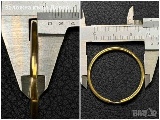 Златни обеци Халки нови 14 карата 585 zlatni obeci halki gold, снимка 10 - Бижутерийни комплекти - 55944522