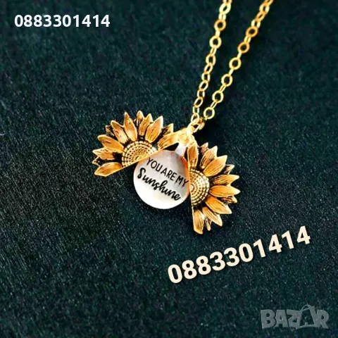 Колие Слънце You are my Sunshine, снимка 4 - Колиета, медальони, синджири - 47462483
