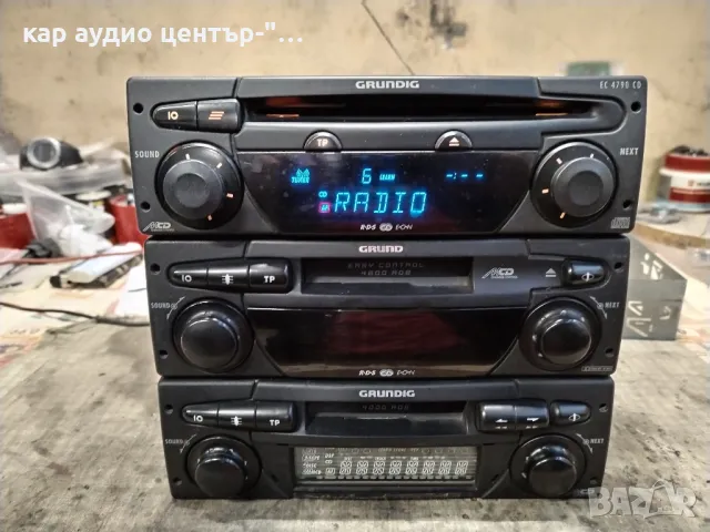 Grundig радио касетофони и CD