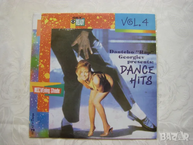 ВТА 12757 - Dantcho Rap Georgiev presents - Dance Hits