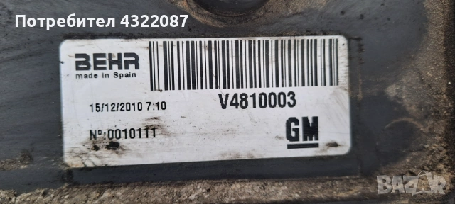 Перка охлаждане от Опел Мерива Opel Meriva CDTI 1.3 95 к. с, снимка 2 - Части - 53051128