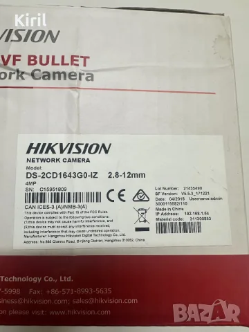 Видеокамера HIKVISION DS-2CD1643G0-IZ, снимка 2 - IP камери - 56140734