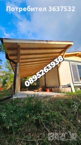 Ремонт на покриви ,Изграждане на беседки и навеси , снимка 5 - Ремонти на покриви - 44253713