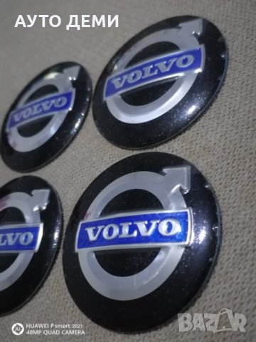 Качественни кръгли метални цветни стикери 56 ММ и капачки 60 мм Volvo  Волво възможно л.предаване , снимка 4 - Аксесоари и консумативи - 33782190