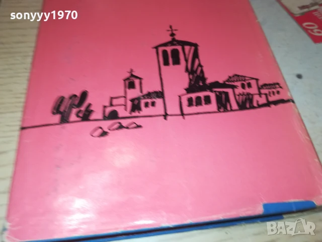 ДЪЛБОКИТЕ РЕКИ 2707251712LCHERY, снимка 12 - Други - 51158905