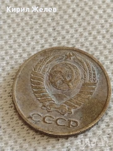 Две монети 2 копейки 1970г. / 10 копейки 1977г. СССР стари редки за КОЛЕКЦИОНЕРИ 39326, снимка 9 - Нумизматика и бонистика - 44210138