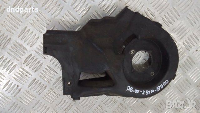 Ангренажен капак Audi A8 2.5TDI 2000г.